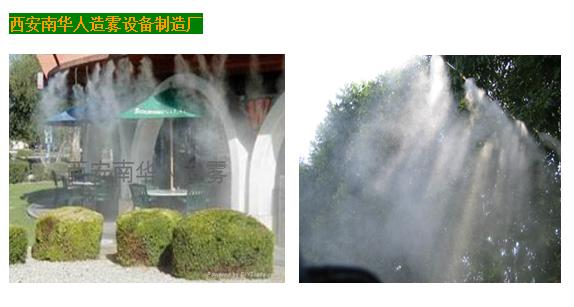 供应景观造雾设备